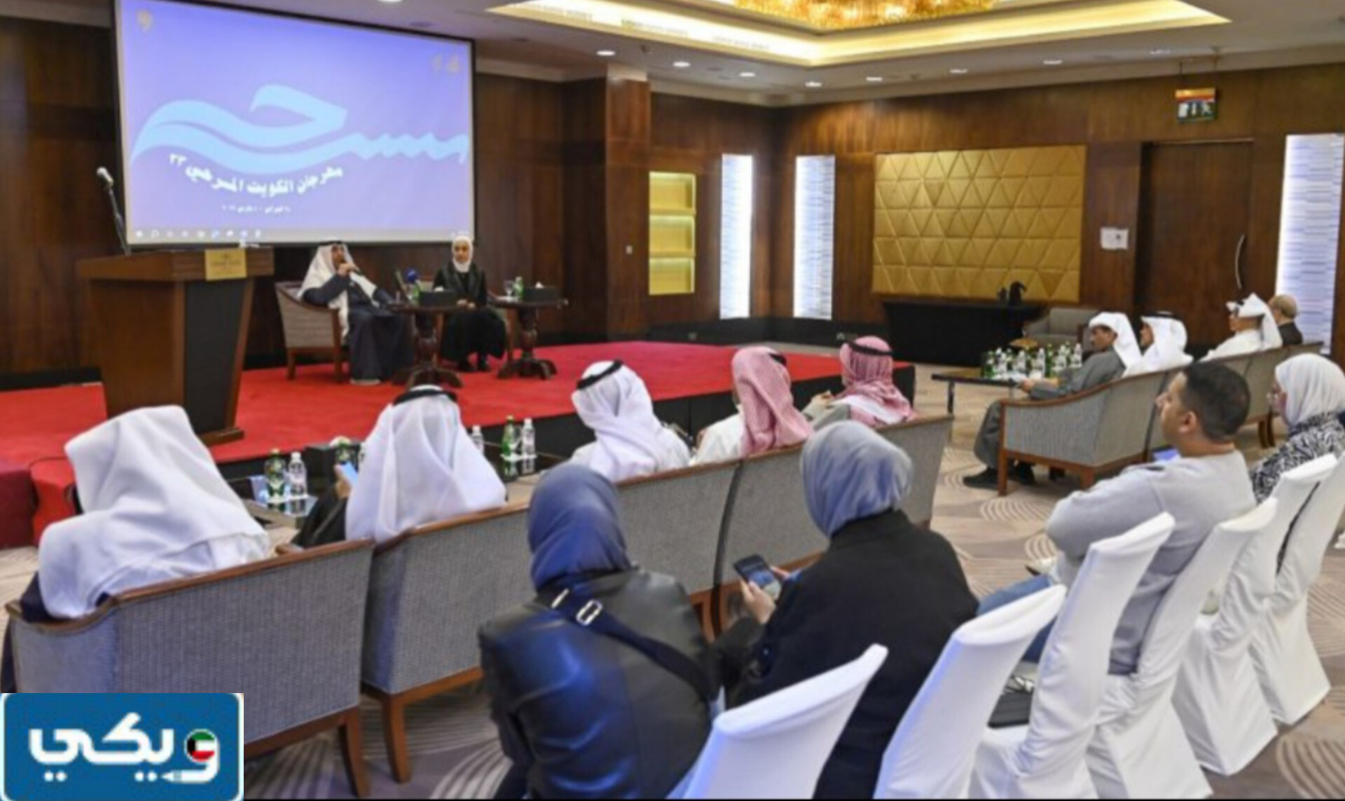 متى يبدا مهرجان الكويت المسرحي 2024