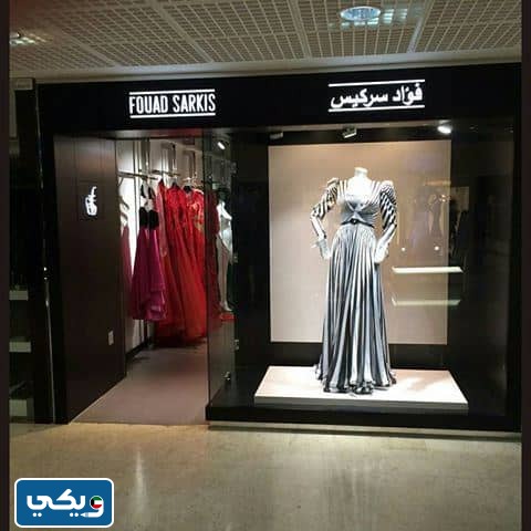 مواعيد عمل مجمع الزهرة