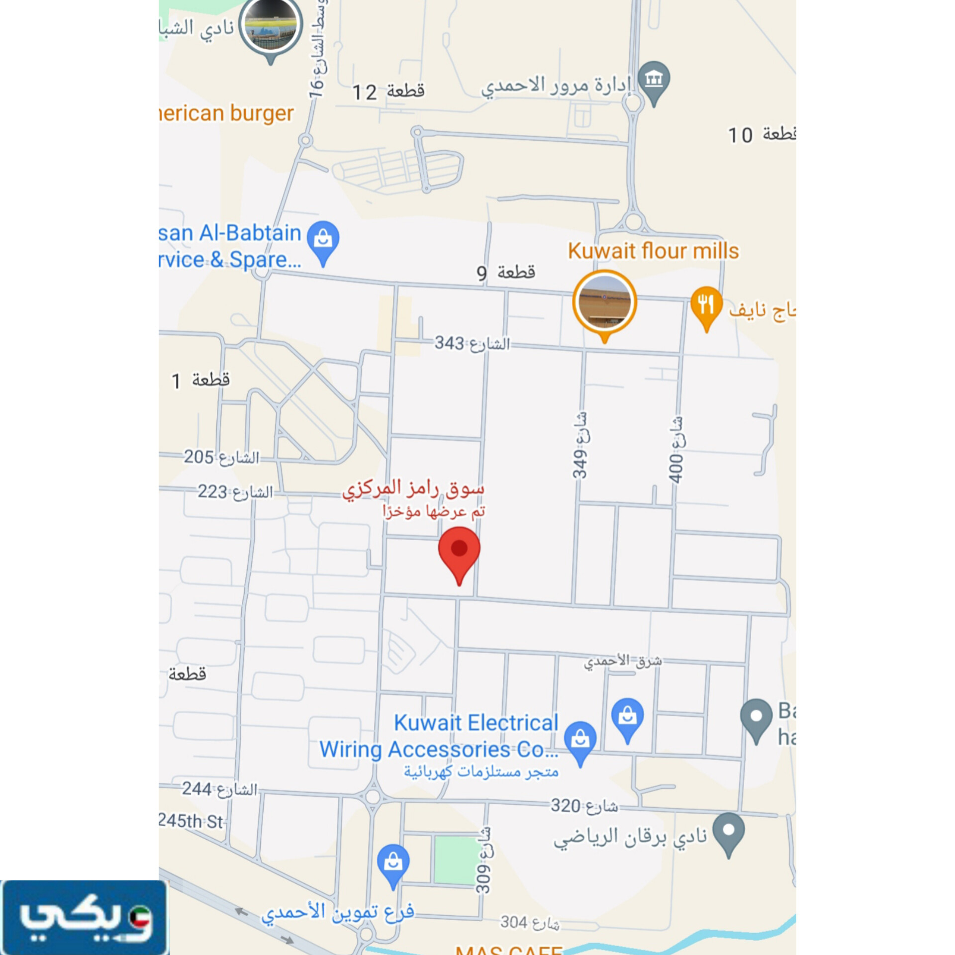 موقع سوق رامز الاحمدي على خرائط جوجل