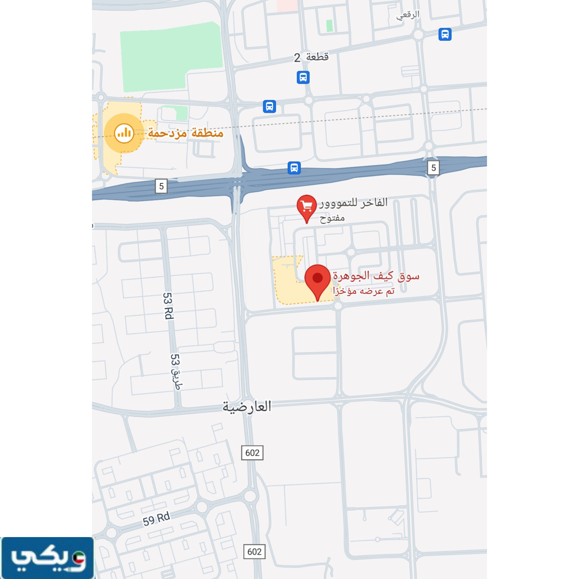 موقع سوق كيف الجوهرة على خرائط جوجل