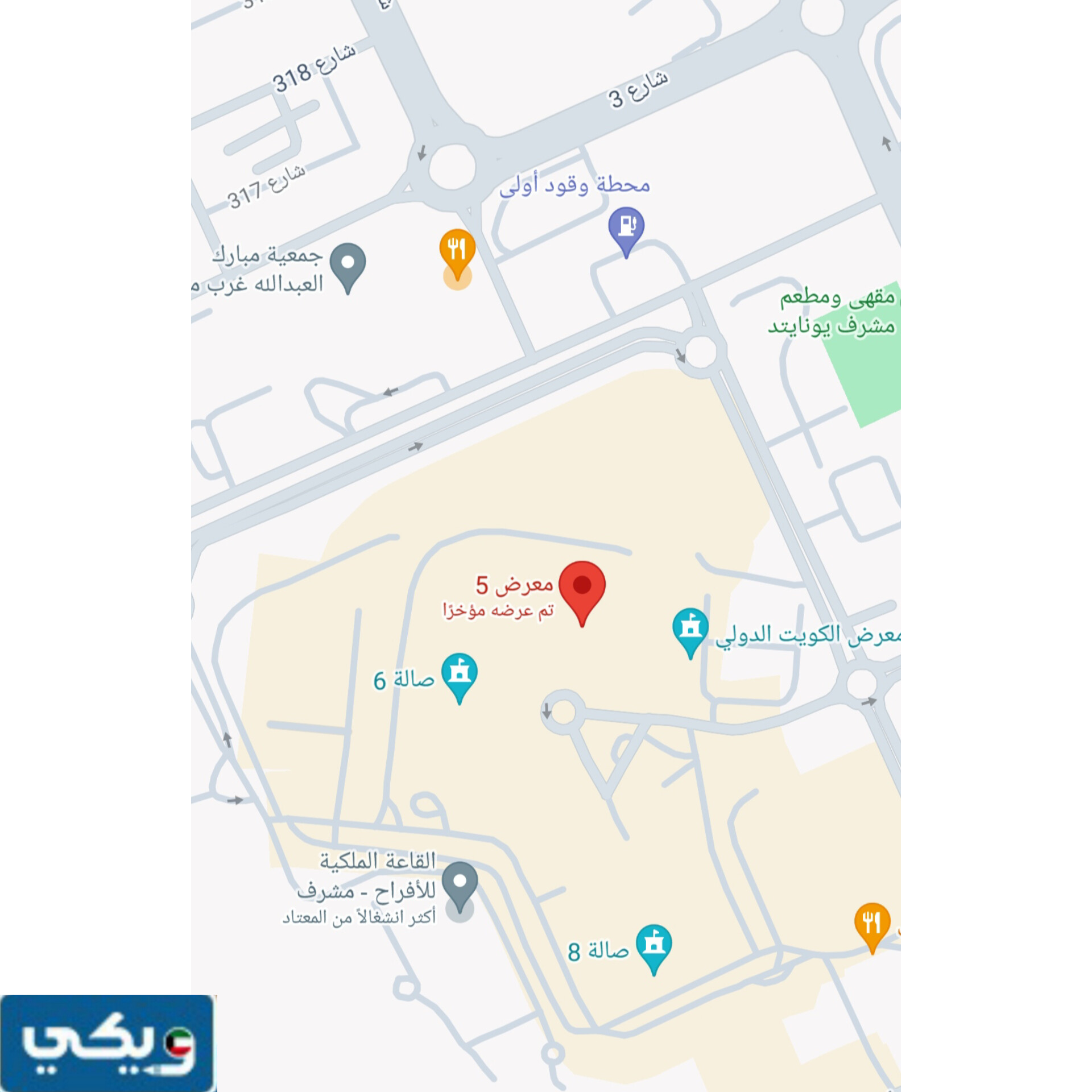 موقع معرض معرض السيارات أوتو لاند الكويت 2024 على جوجل ماب