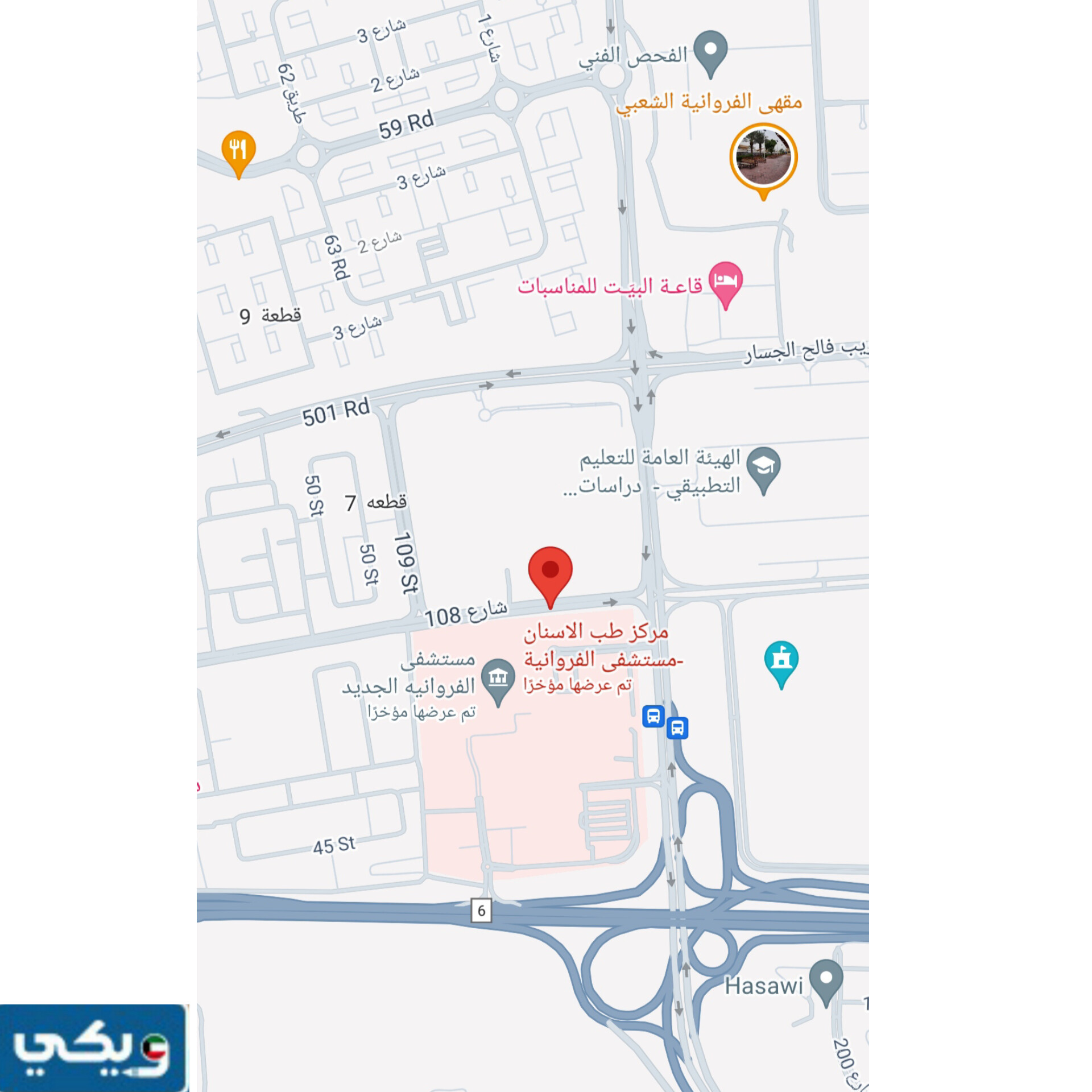 موقع وحدة شقوق الفم ومتلازمات الوجه والفكين على خرائط جوجل