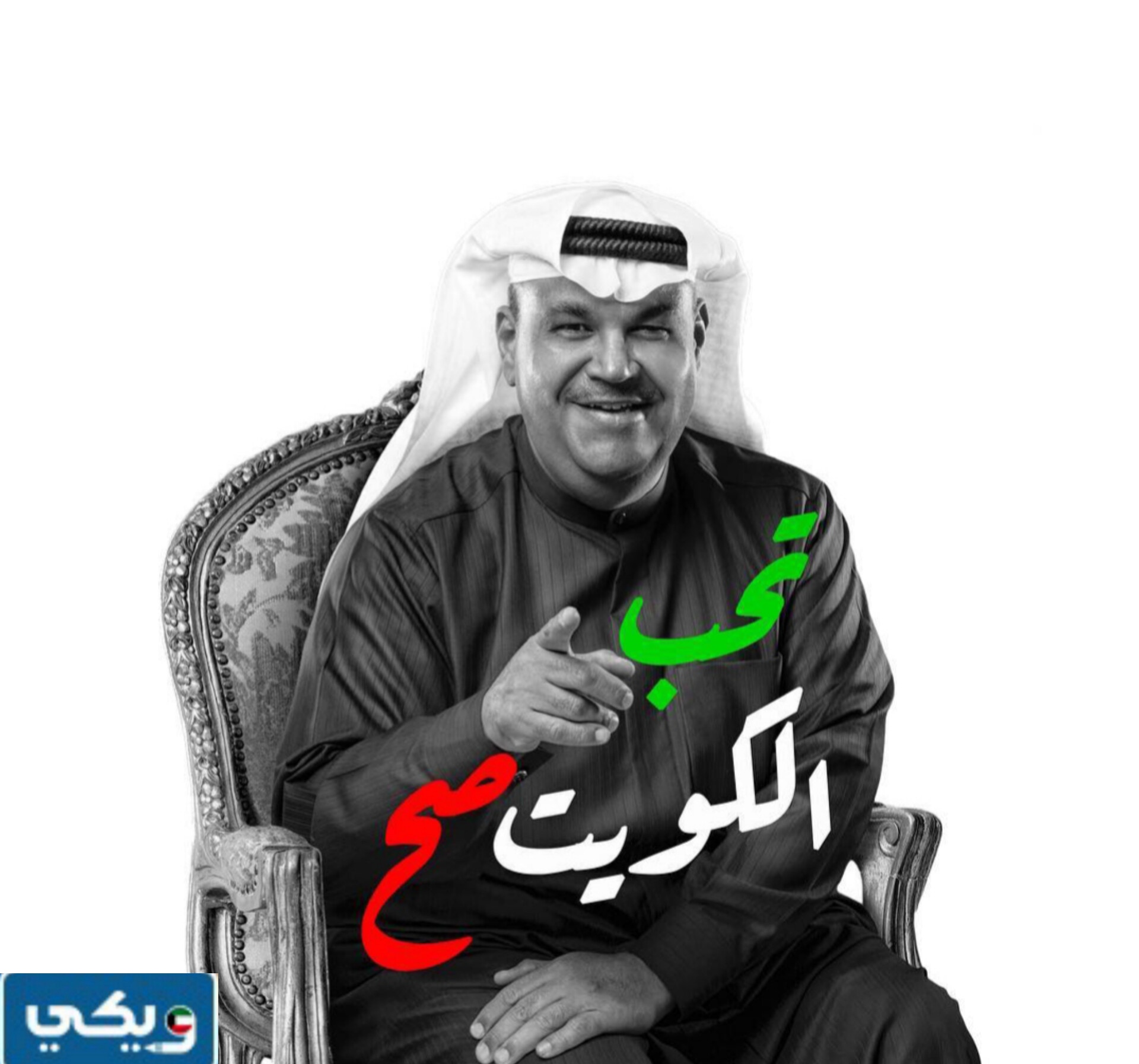 نبيل شعيل السيرة الذاتية