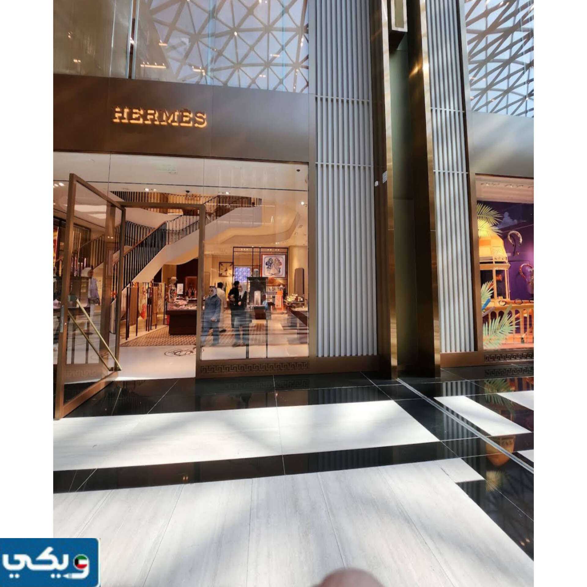 هرمز الكويت انستقرام