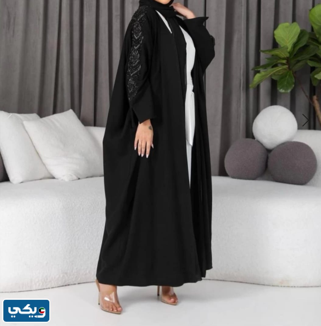 متجر العباية الإسلامية