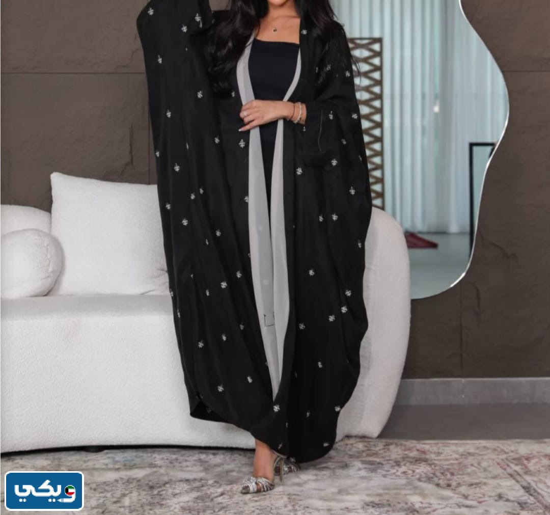 متجر العباية الإسلامية