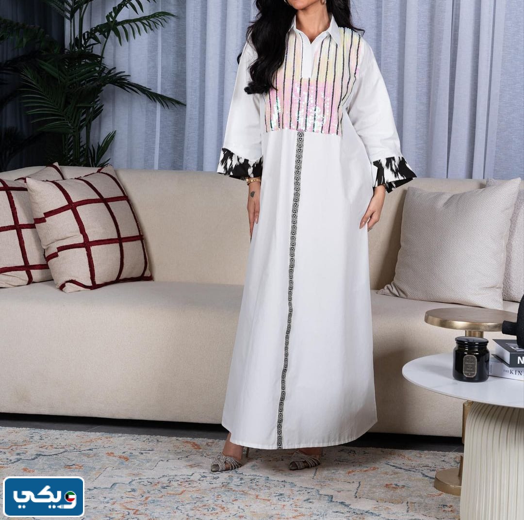 متجر Well Dressed