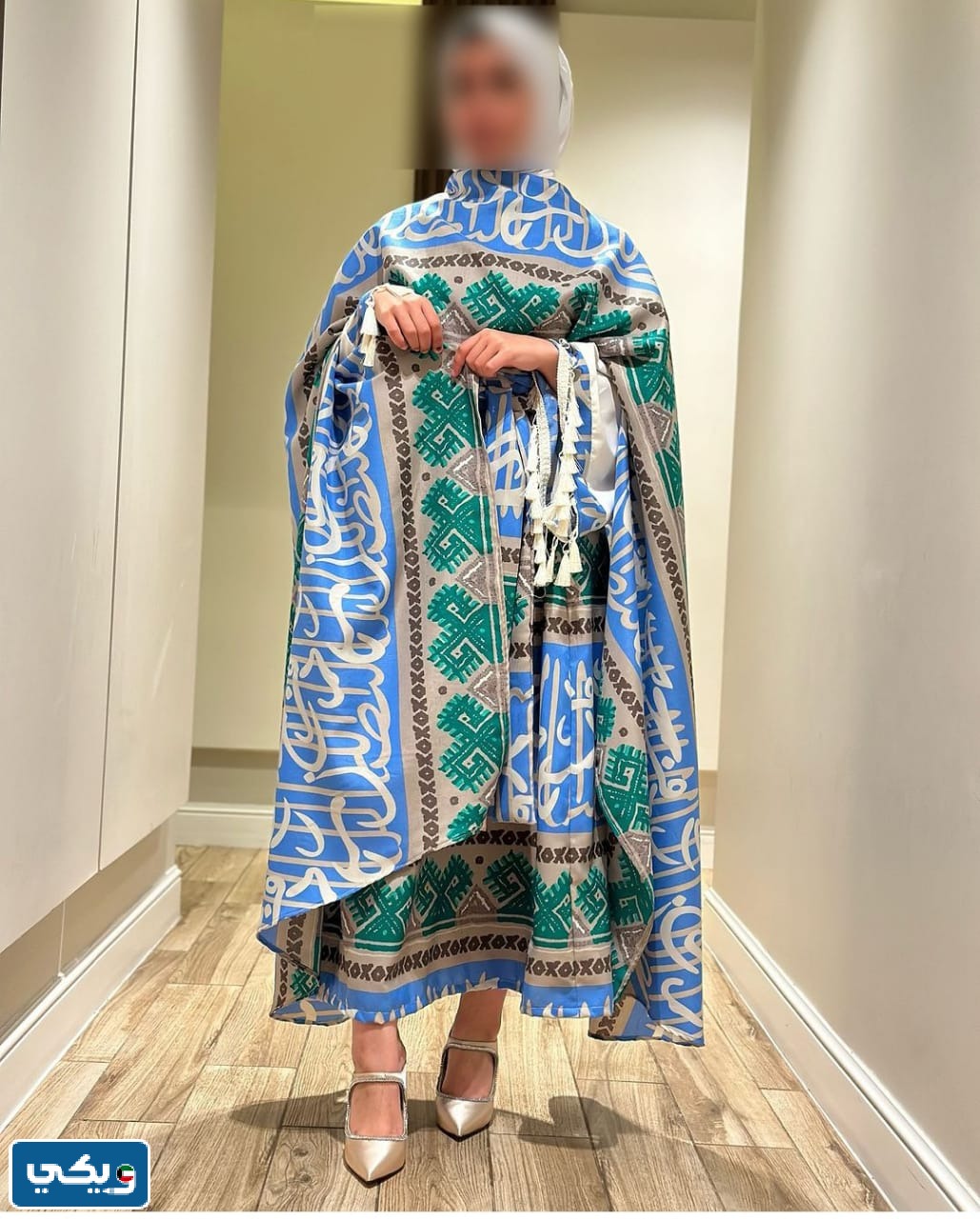 متجر Well Dressed