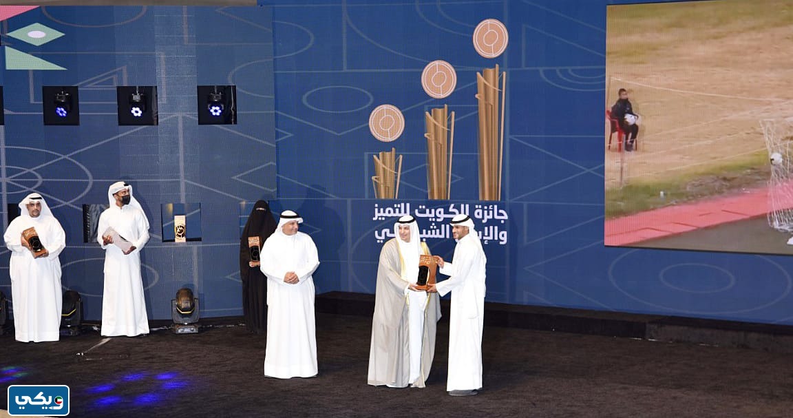 شروط جائزة الكويت للتميز والابداع الشبابي