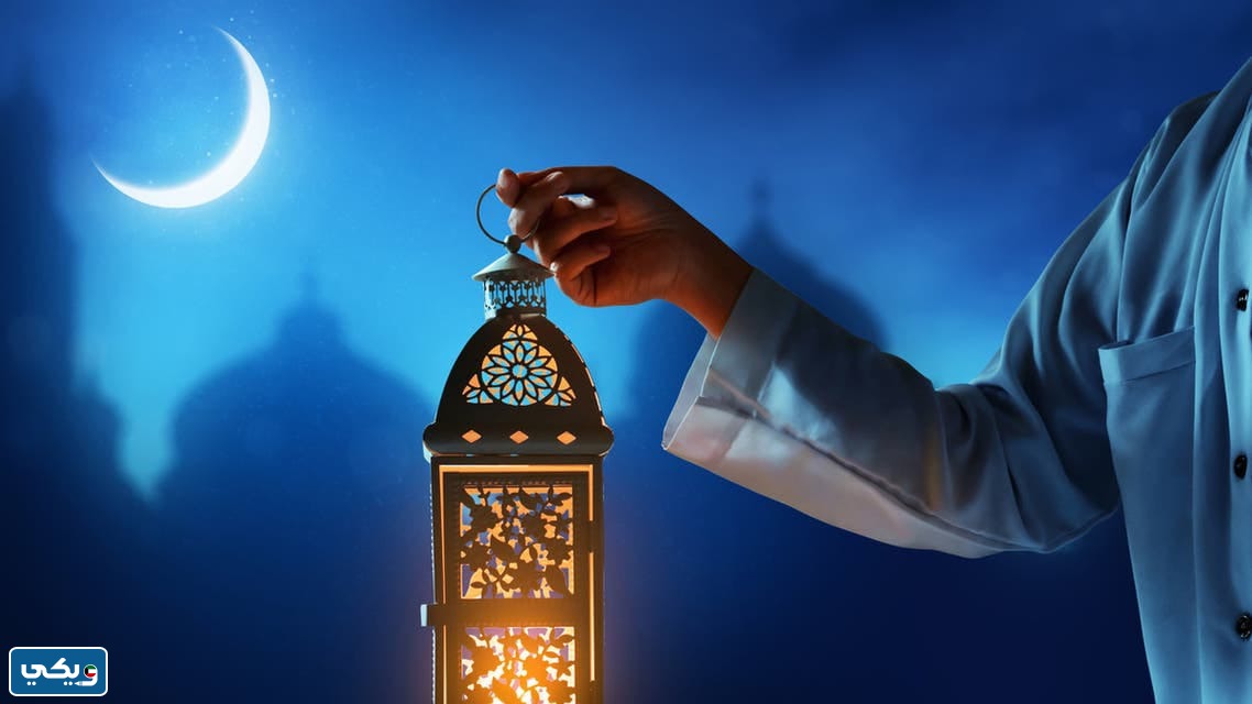 مقدمة برنامج اذاعي عن رمضان