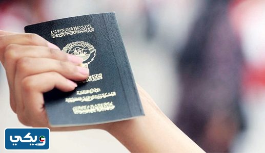 اسماء المسحوبة جنسياتهم الكويت
