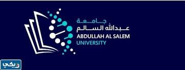 حفل افتتاح جامعة عبدالله السالم بث مباشر