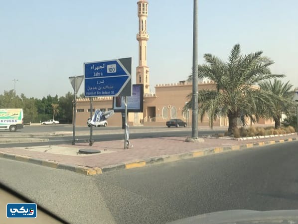 سبب تسمية شارع عبدالله بن جدعان