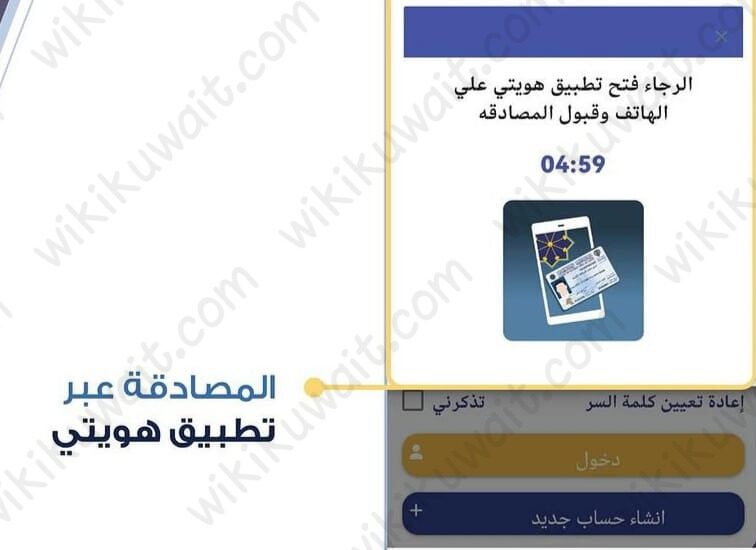 خطوات رفع الشهادات الدراسية وزارة التربية