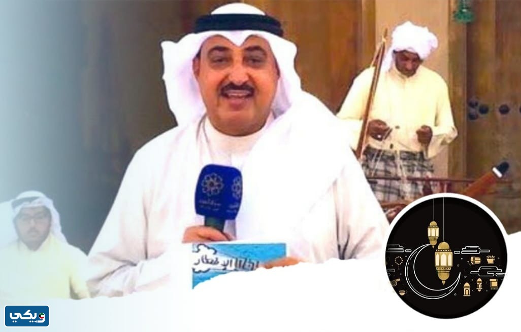 رقم برنامج مدفع الافطار الكويت