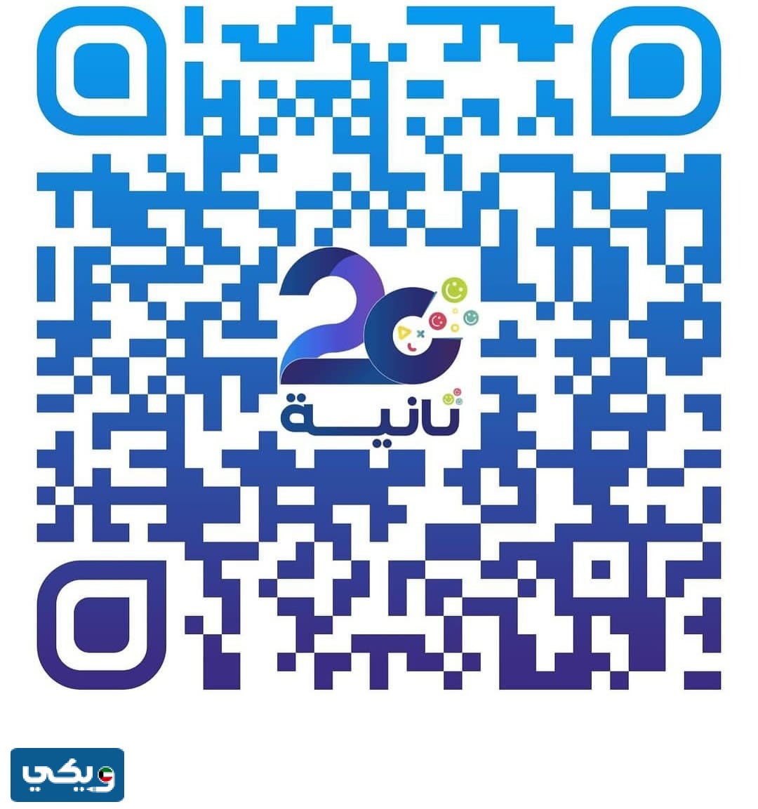 تردد القنوات الناقلة لبرنامج بركات الوقيان