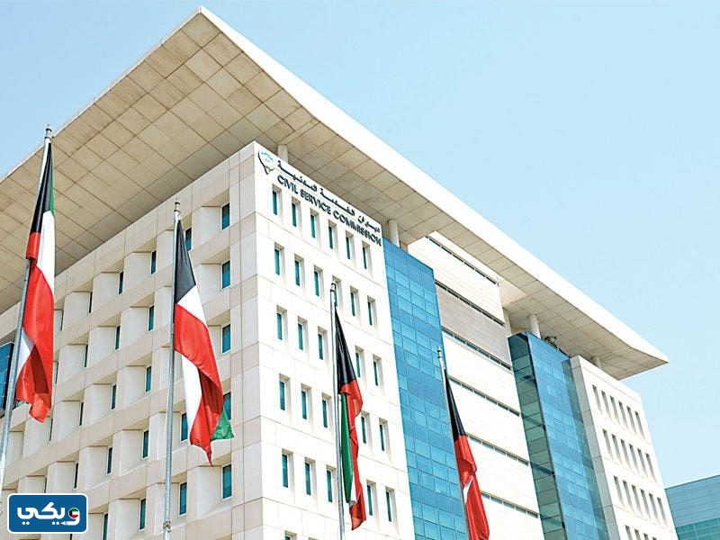 لائحة الاستئذان ديوان الخدمة المدنية الكويت