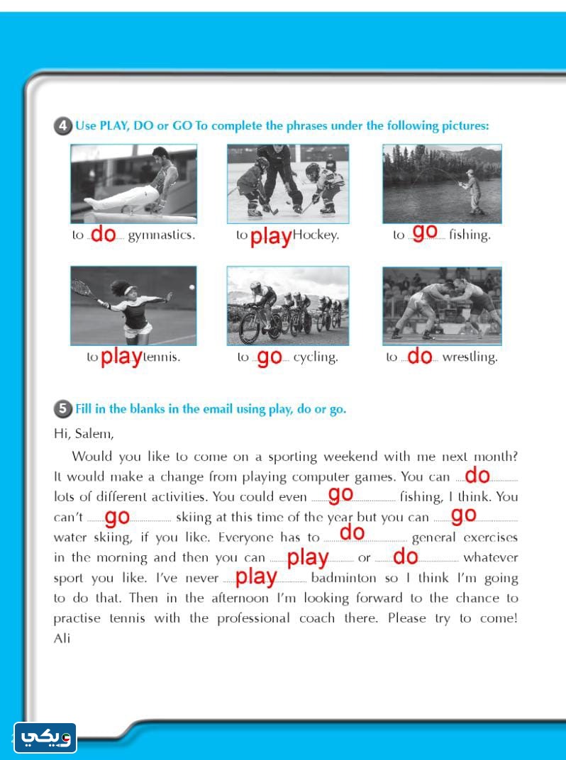 حل كتاب الورك بوك للصف التاسع الفصل الثاني