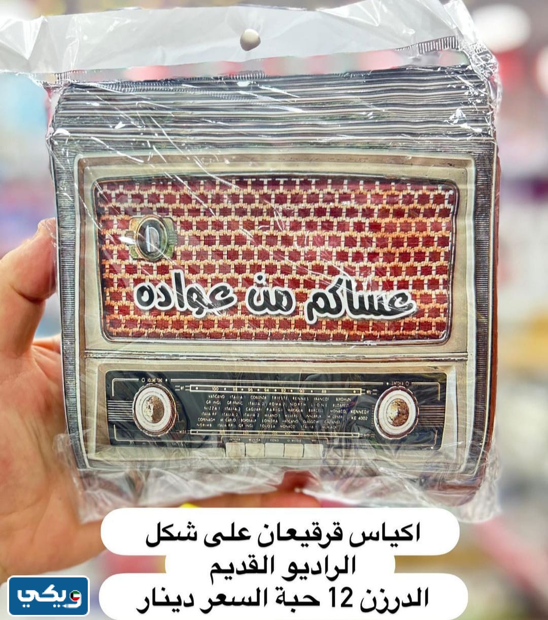 سوق زين المباركية