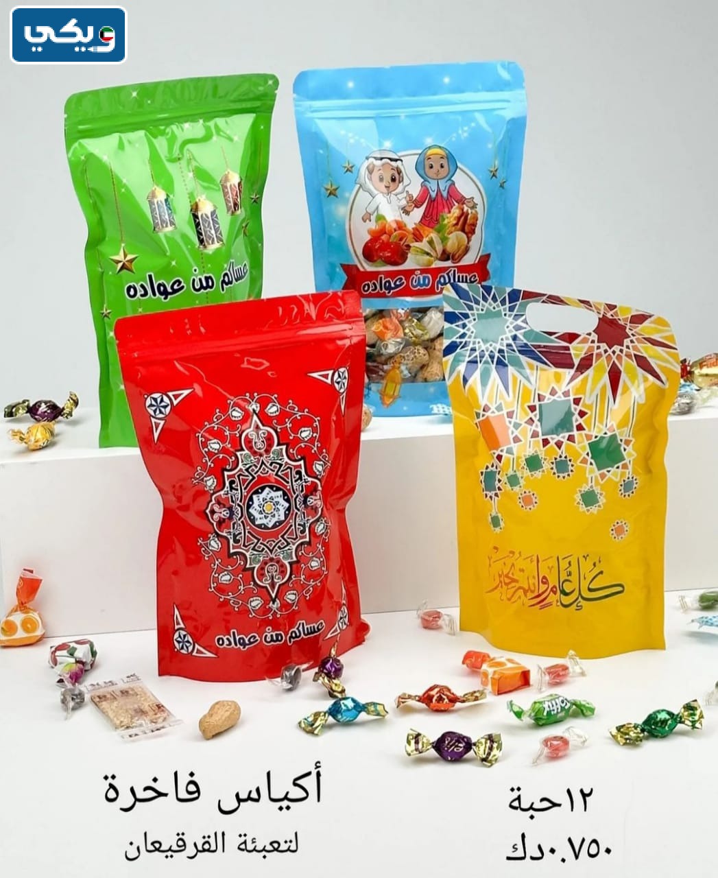 مؤسسة الزهور الشرقية للهدايا