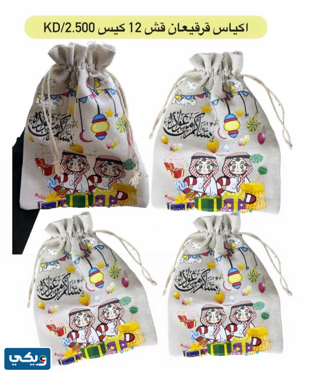 سوق أبو العز سنتر