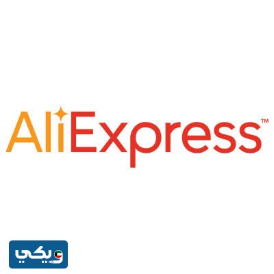 هل علي اكسبرس يوصل الكويت