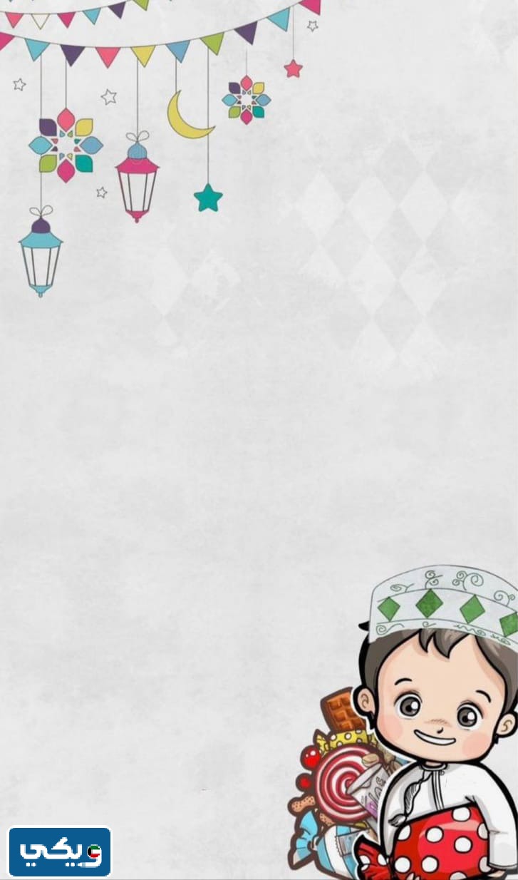 اطار قرقيعان مميز وجديد