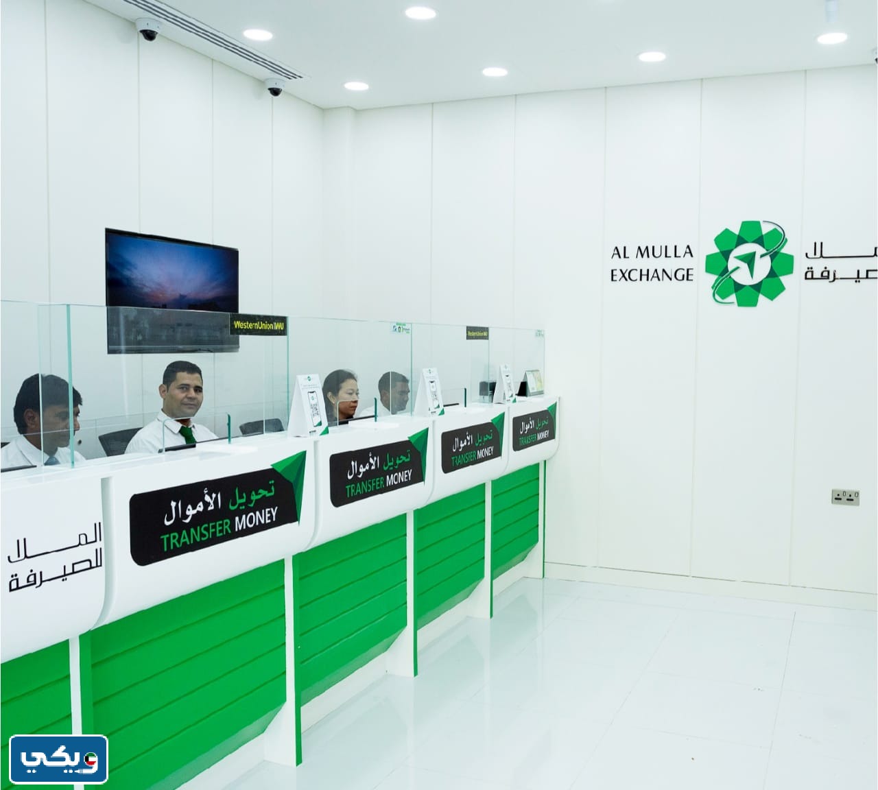 رقم الملا للصرافة