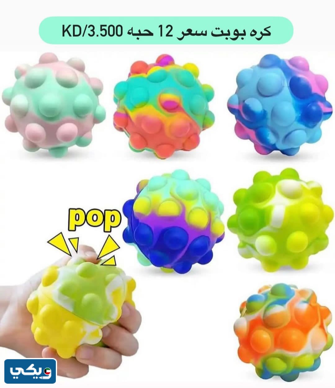 سوق أبو العز سنتر