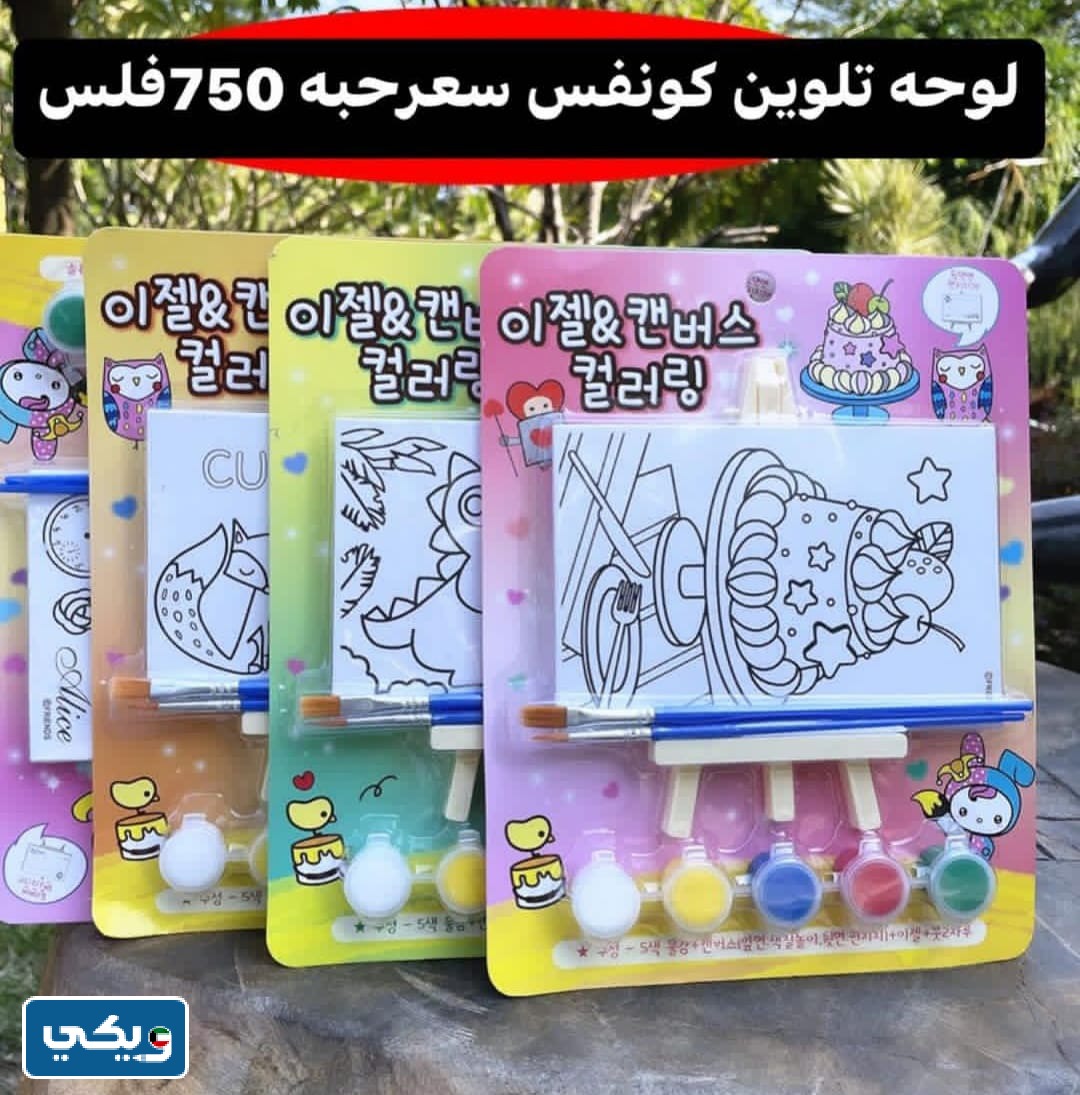 سوق أبو العز سنتر
