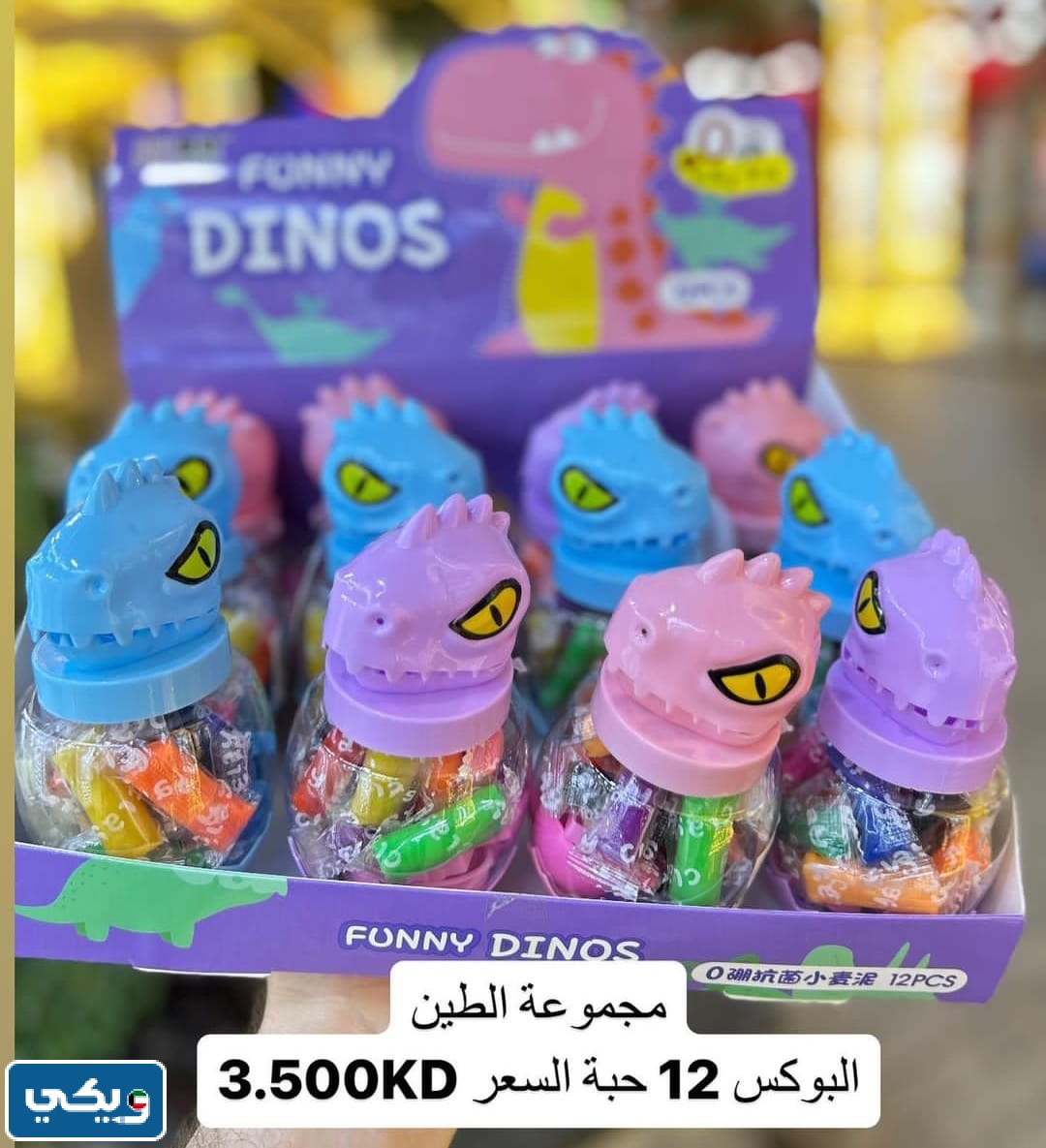 متجر زين المباركية