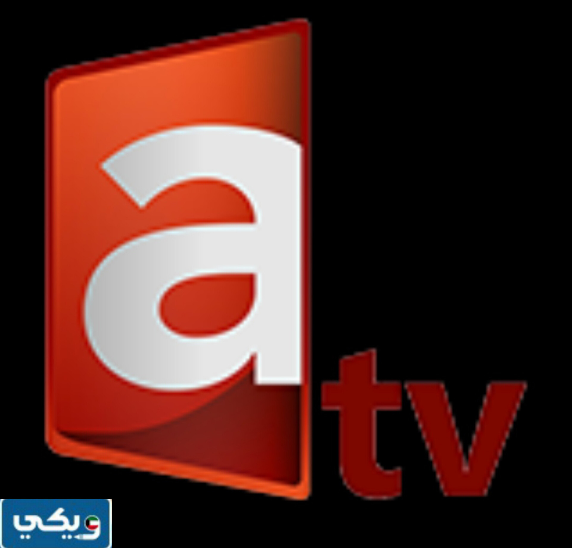 تردد قناة atv الكويتية
