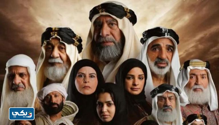 رابط تحميل مسلسلات كويتية رمضان على تليجرام