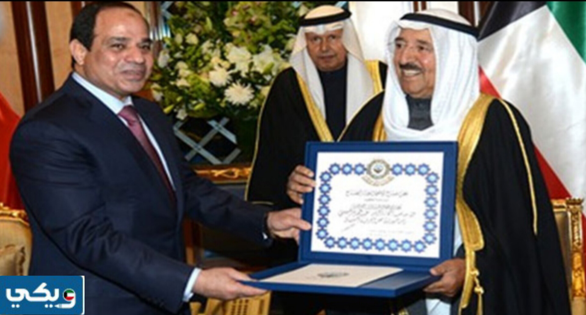 صور قلادة مبارك الكبير