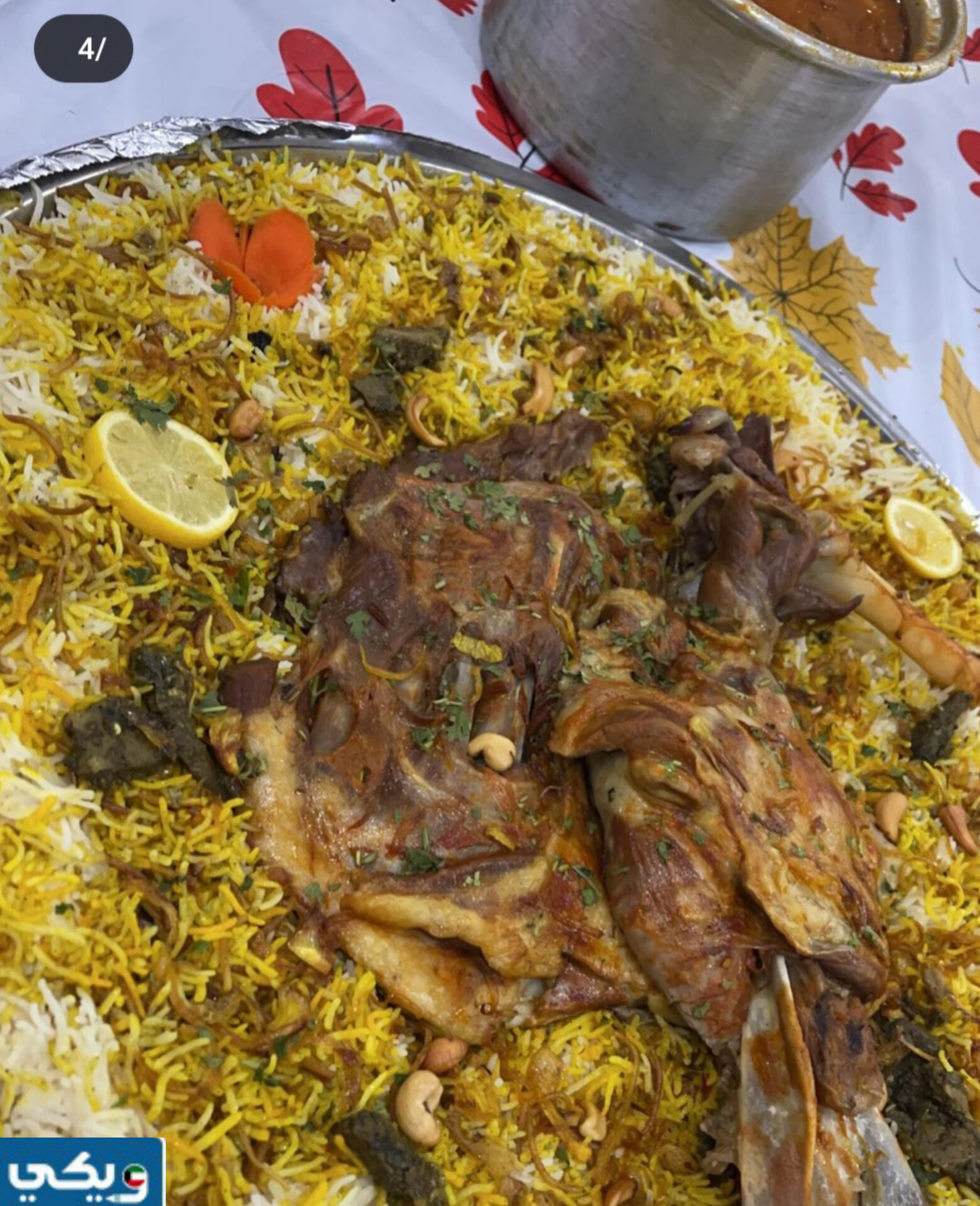 مطعم بوابة الهند منيو وجبات الدجاج