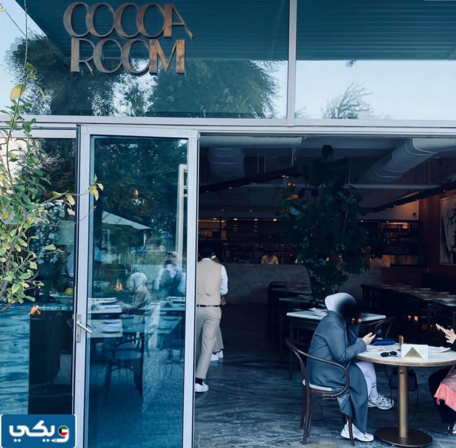 مطعم كوكو روم