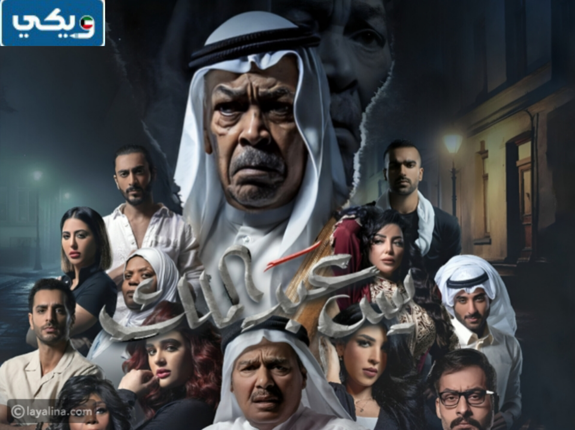 مواعيد اعادة مسلسل ياسين عبدالملك