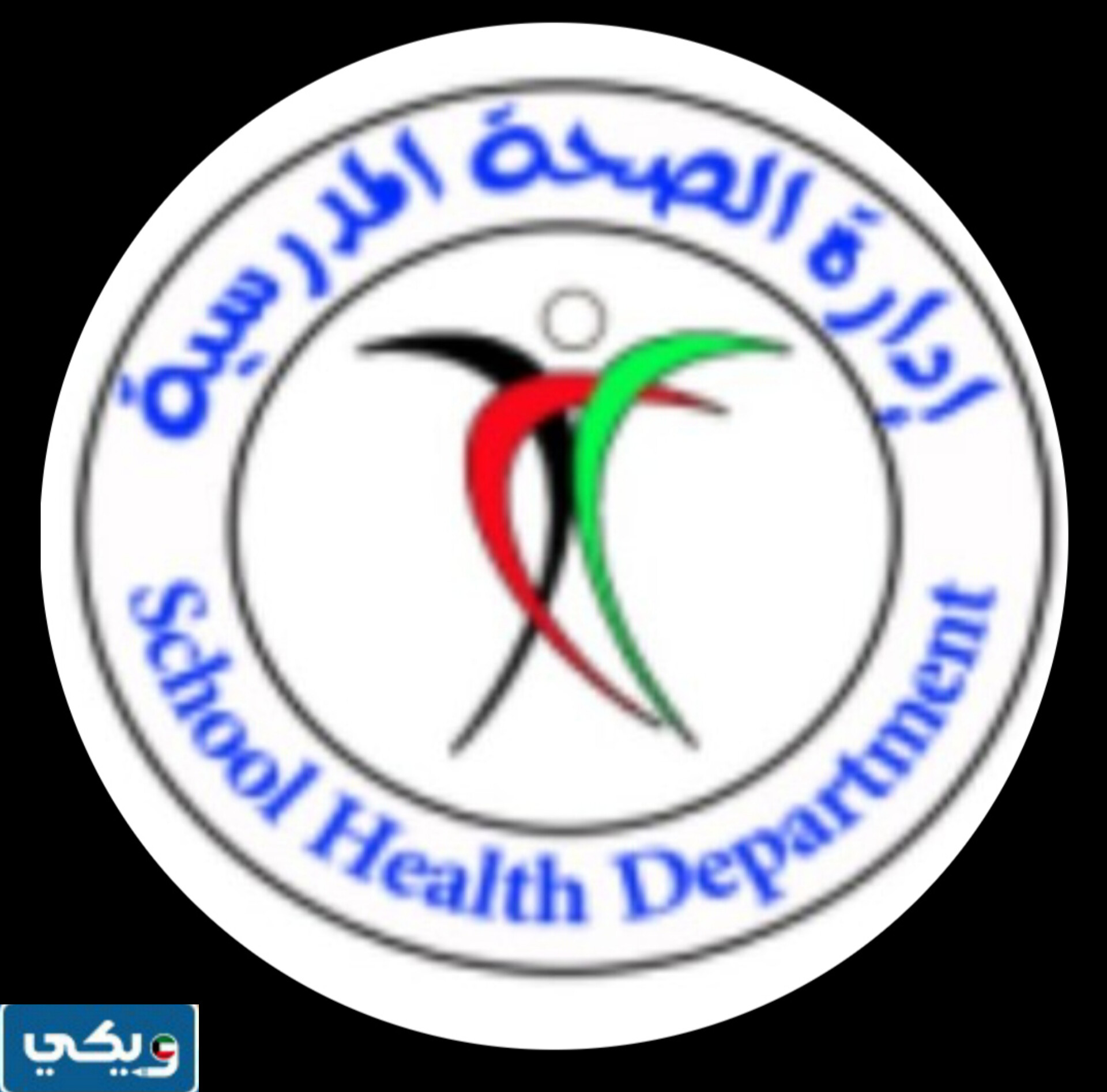 مواعيد الأسنان الصحة المدرسية في رمضان