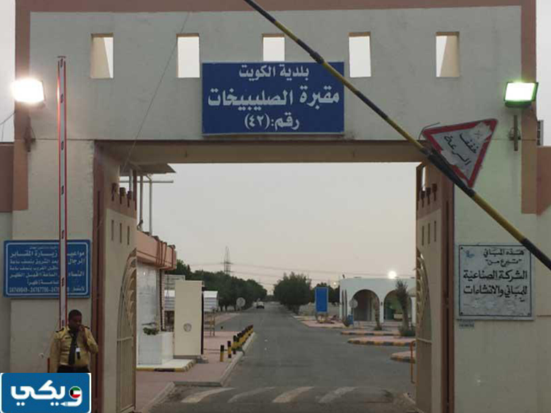 مواعيد دفن الجنائز في شهر رمضان