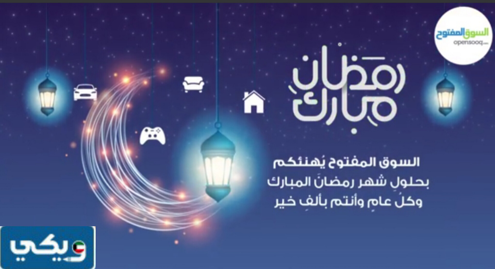 موقع السوق المفتوح الكويت للسيارات المستعملة على خرائط جوجل