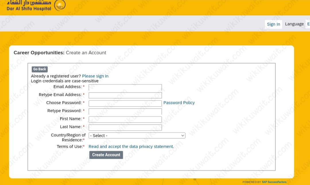 التقديم على وظائف مستشفى دار الشفاء في الكويت