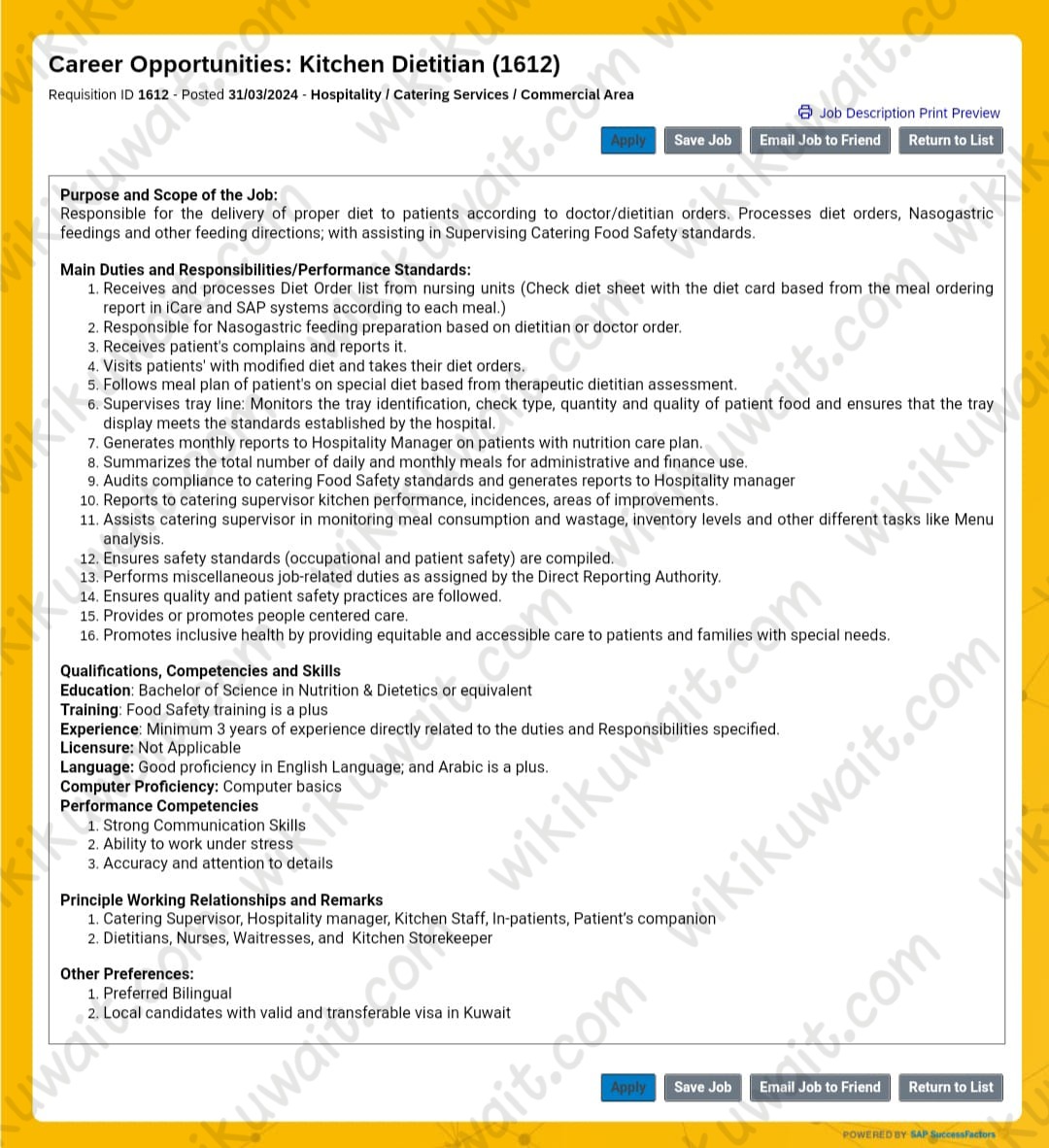 التقديم على وظائف مستشفى دار الشفاء في الكويت