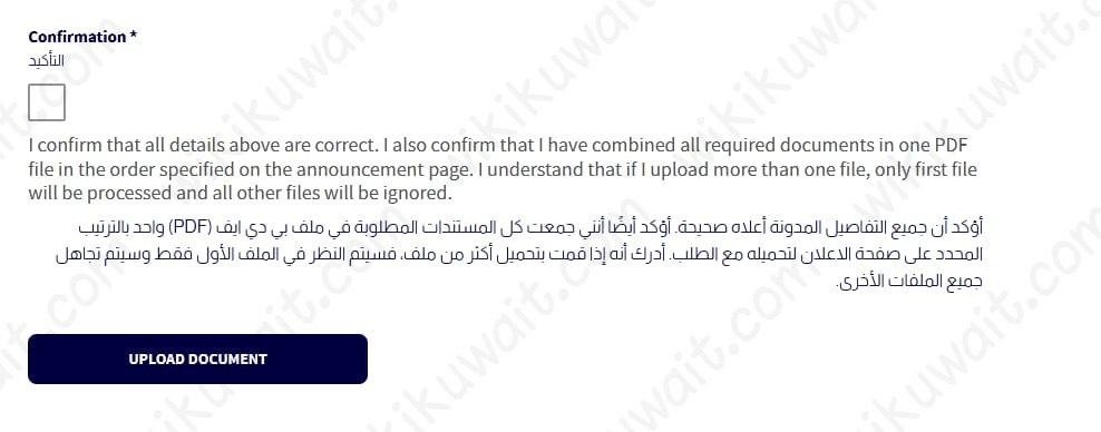 التقديم على ماجستير جامعة عبدالله السالم