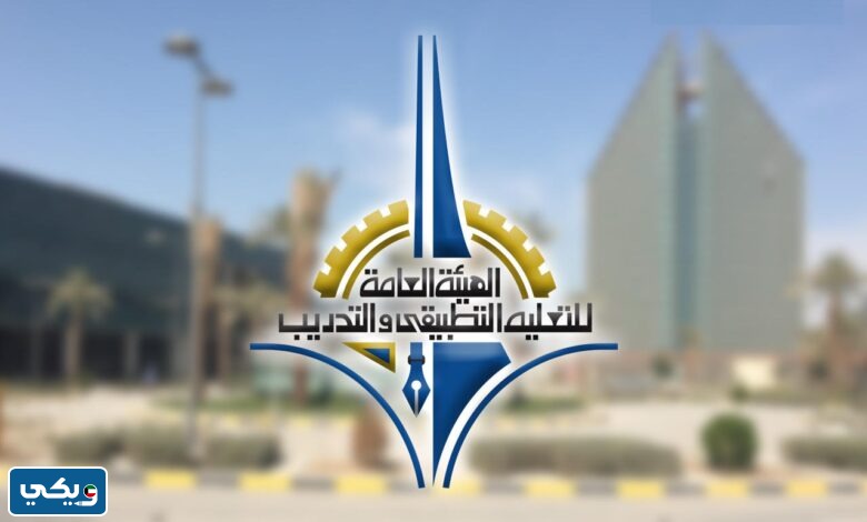 كم باقي على تسجيل مقررات الفصل الصيفي التطبيقي