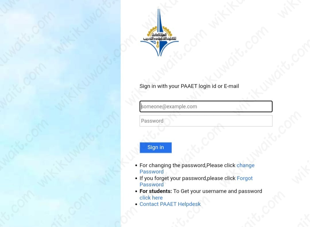 خطوات تسجيل مقررات الفصل الصيفي التطبيقي