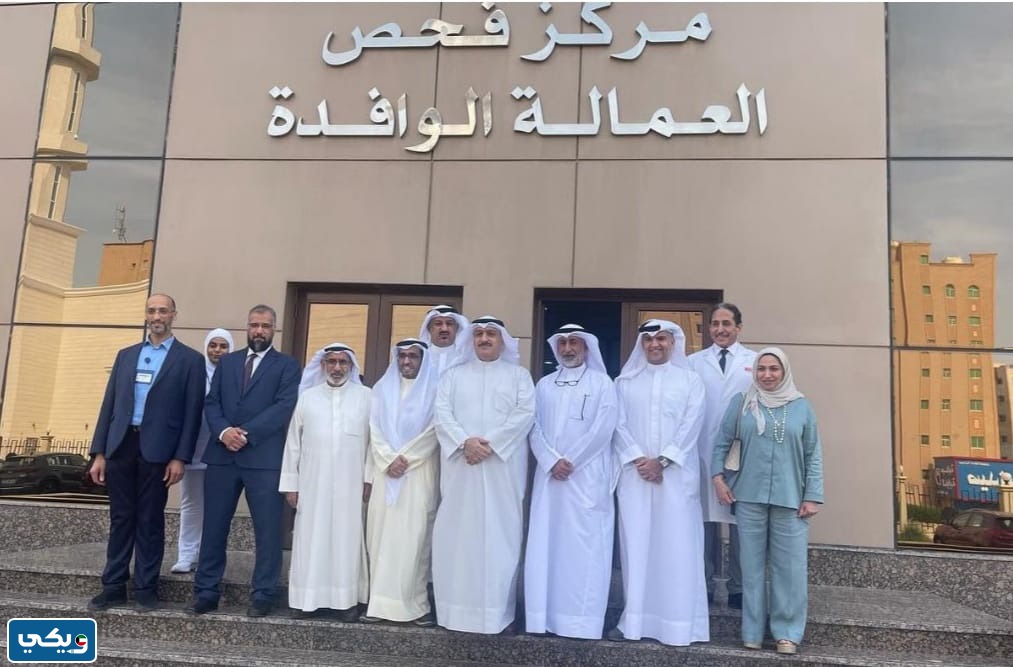 عنوان مركز الفحيحيل الصحي