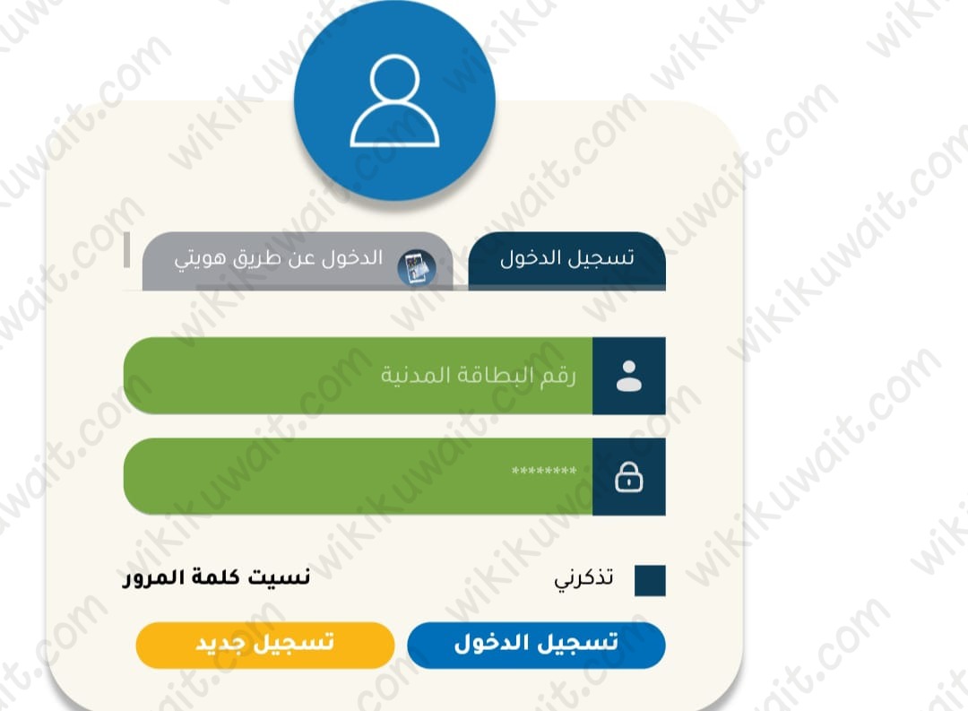 تقديم طلب افراج جمركي شخصي منصة راقب