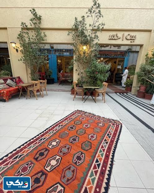 عنوان بيت احمد المباركية