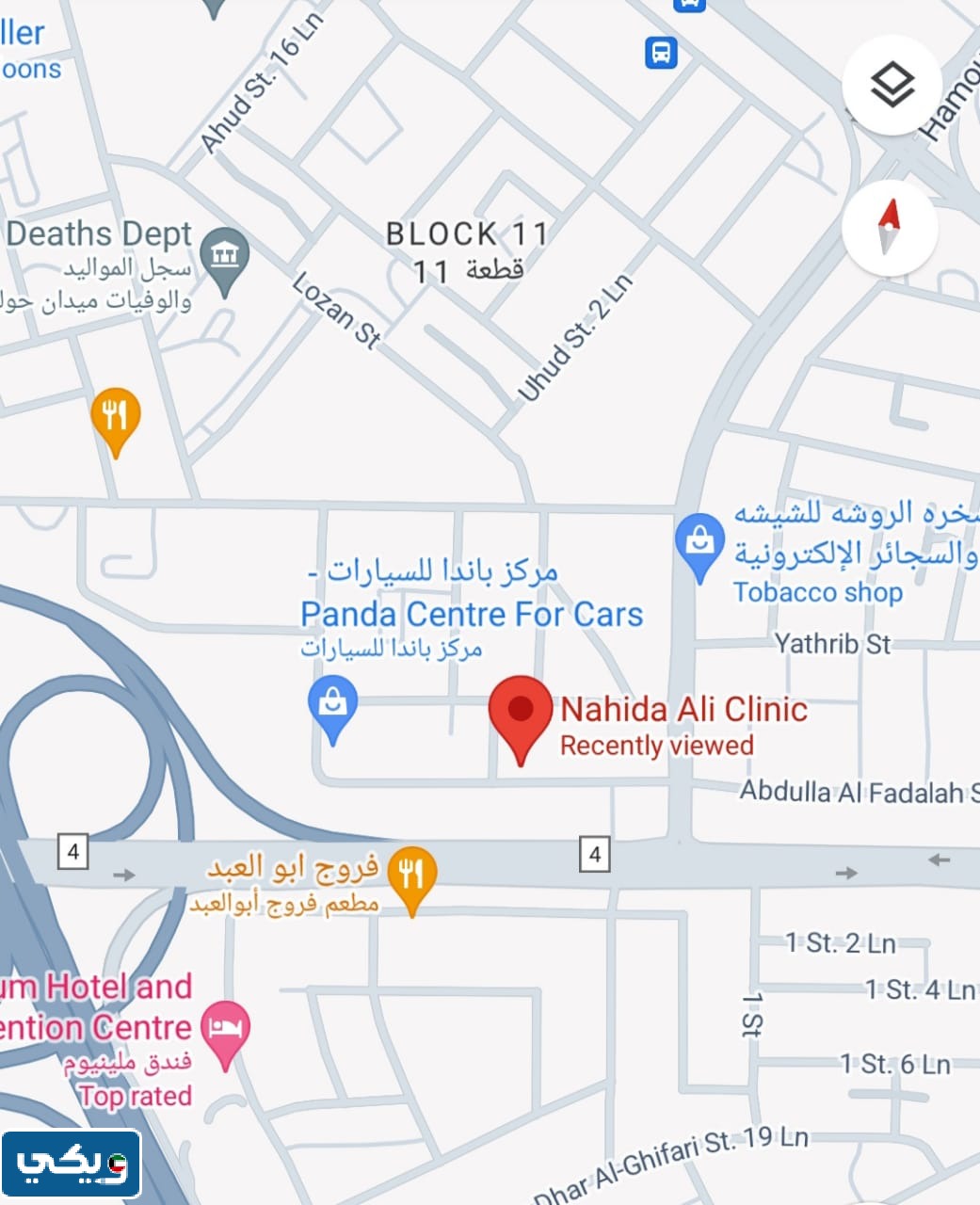 موقع عيادة الدكتورة ناهده العلي على جوجل ماب