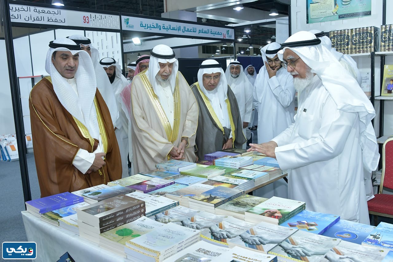 فعاليات معرض الكتاب الاسلامي الكويت